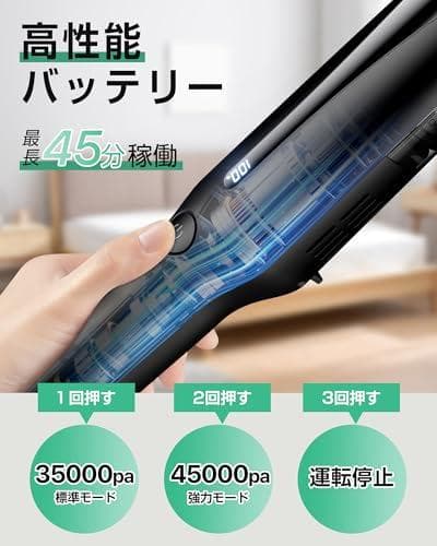 掃除機 コードレス 軽量【45000pa超強力吸引・45分連続稼働・収 M120