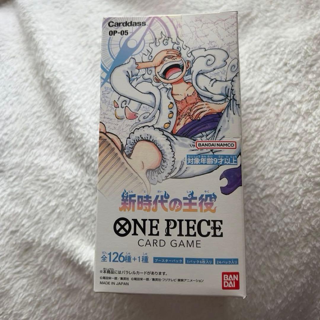 ワンピース　CARD GAME 新時代の主役 未開封