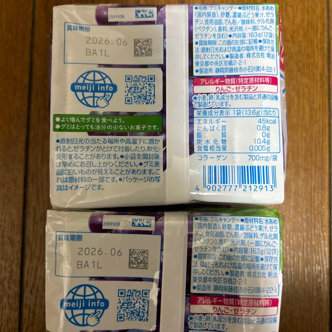 あっくん　お菓子詰め合わせ