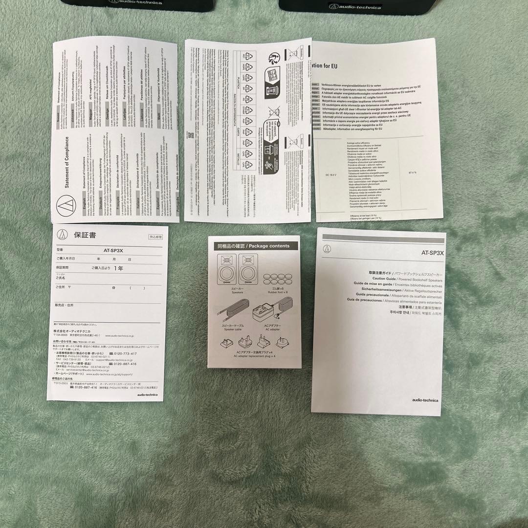 オーディオテクニカ AT-SP3X ブックシェルフ スピーカー