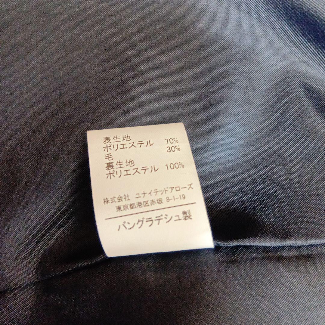 green label relaxingストライプスーツ上下　150cm