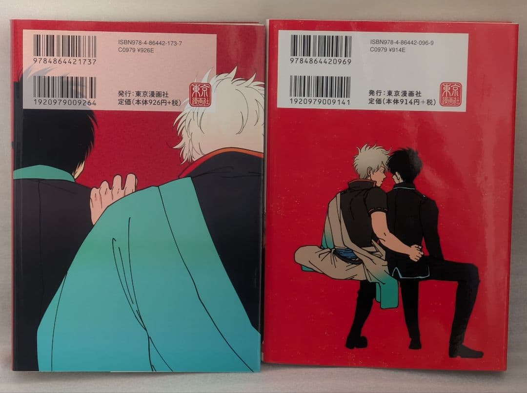 はらだ : パライソ. 1・2