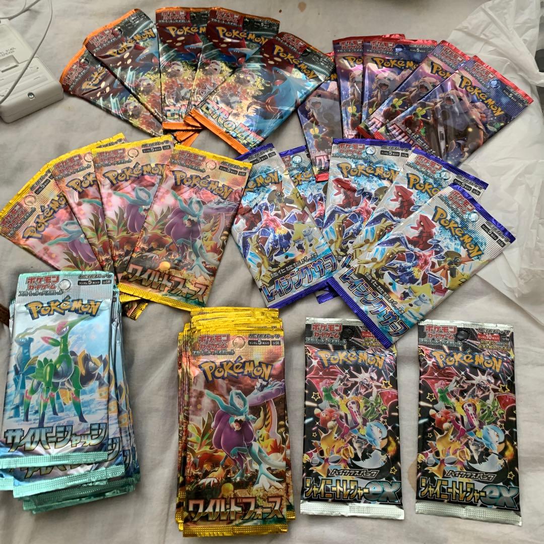 ポケモンカードパック 未開封 30パック セット