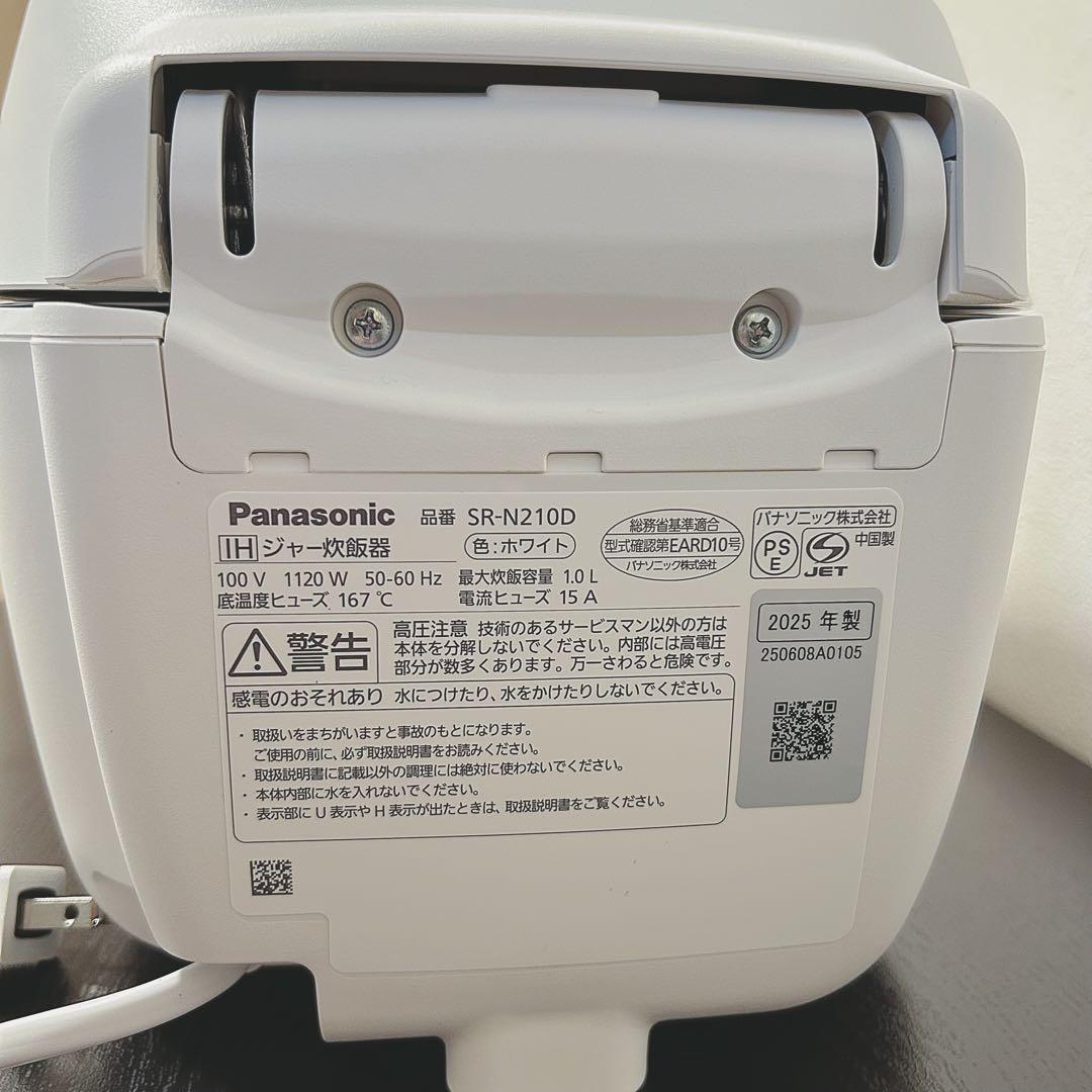Panasonic SR-N210D-W IHジャー炊飯器2025年製