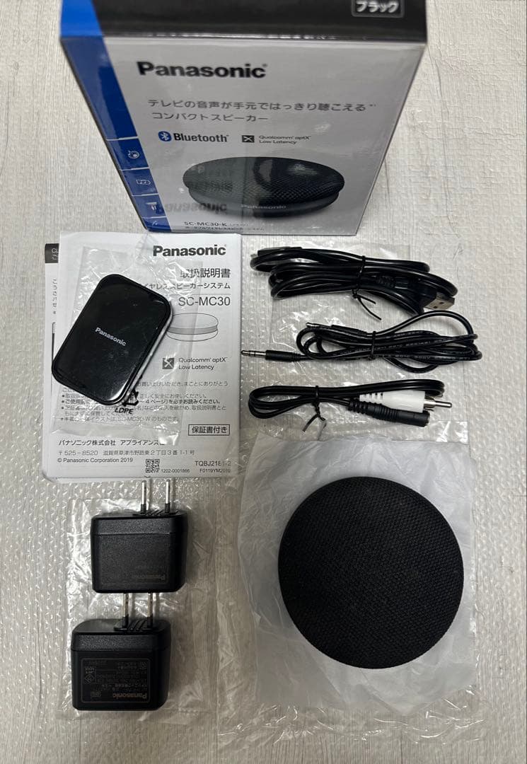 パナソニック ワイヤレススピーカーシステム SC-MC30-K