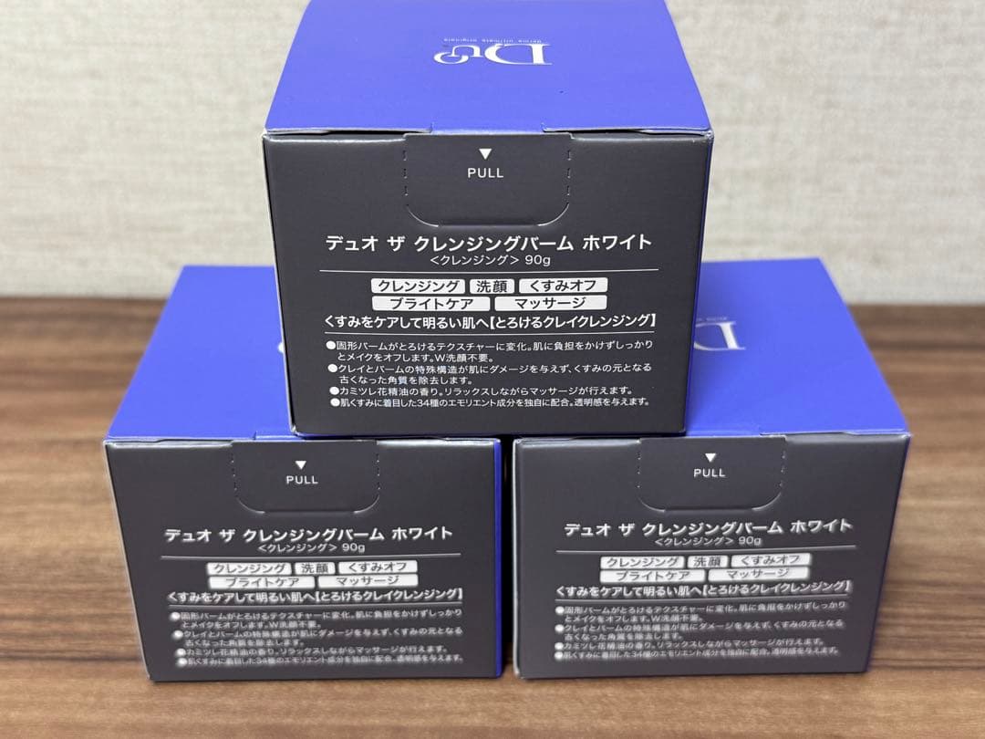 新品　DUO デュオ　ザ クレンジングバーム ホワイト 90g 3箱