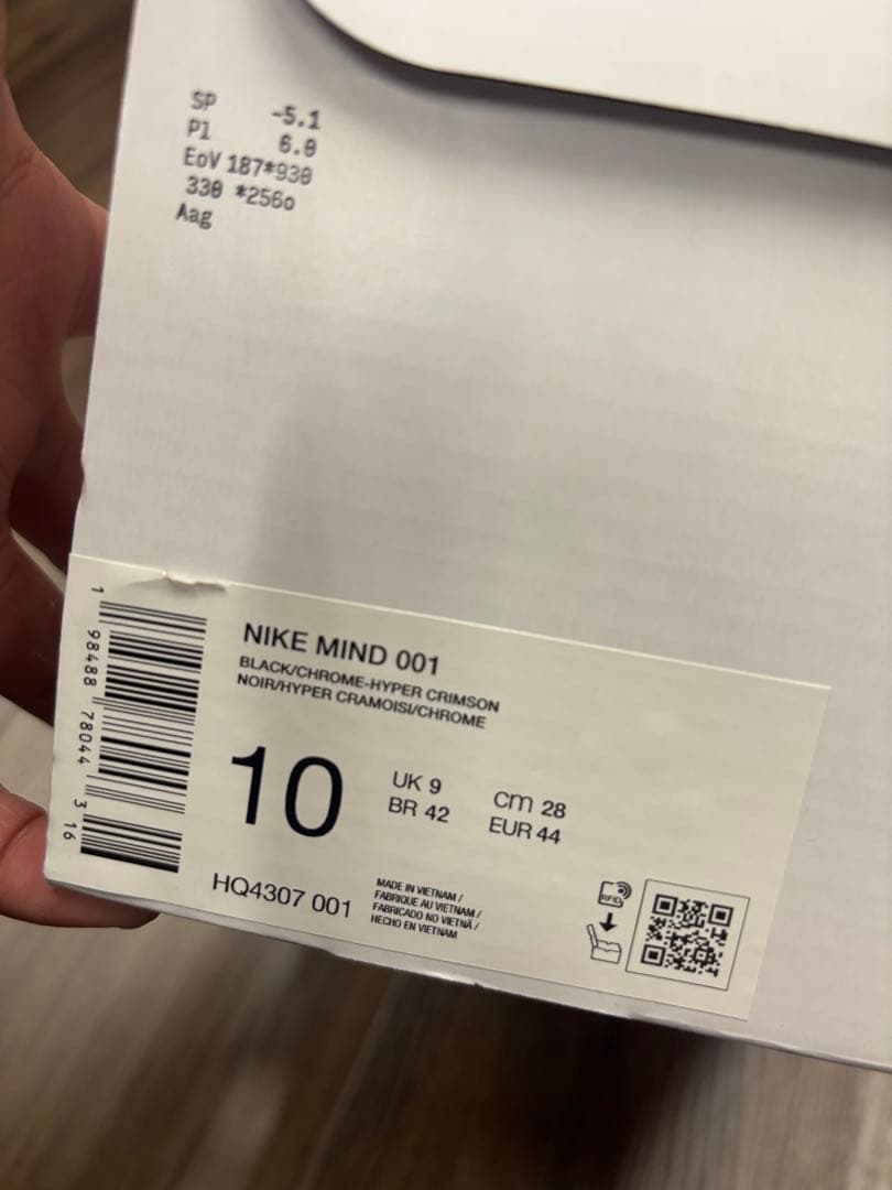 Nike Mind 001 ナイキ　マインド　HQ4307-001