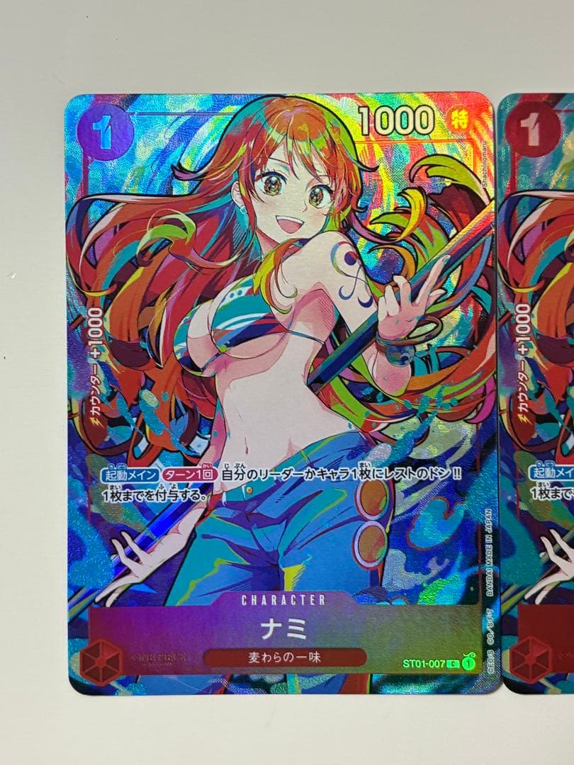 ワンピースカード ストレージボックスセット C ナミ ST01-007