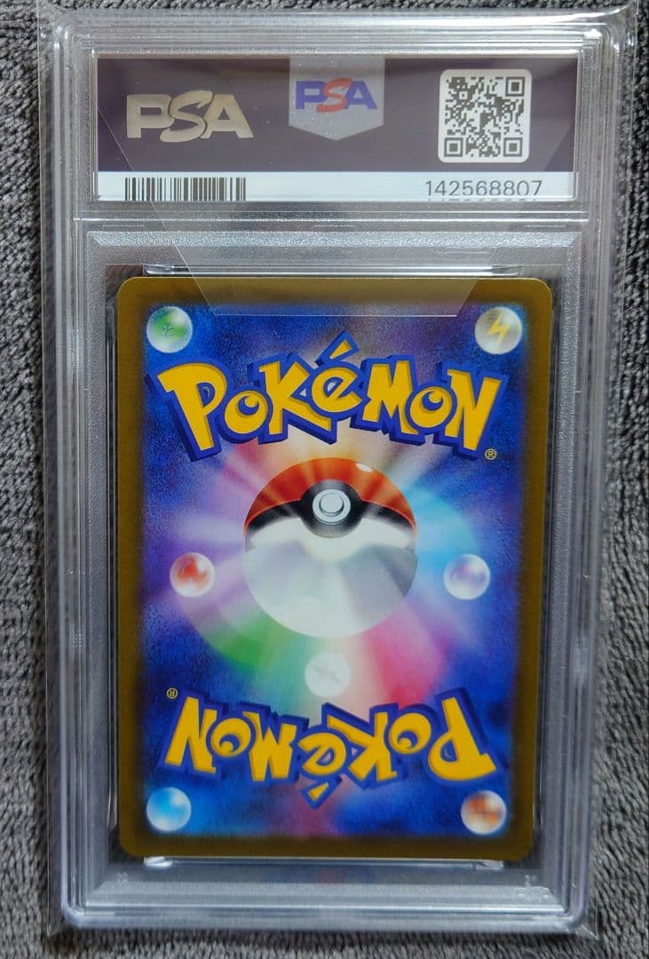 【PSA10】メガリザードンXex MA メガドリームex　美品