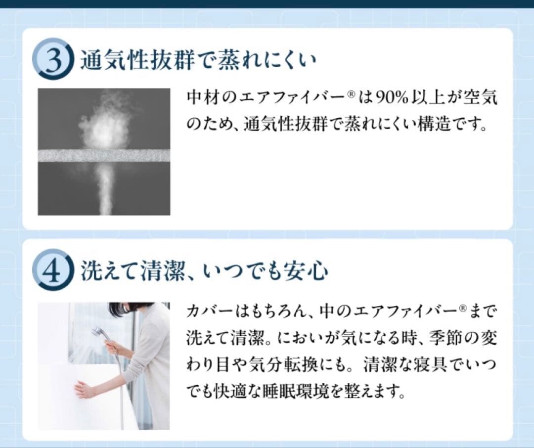 【未開封品】エアウィーヴ スマートプレミアム シングル ホワイト