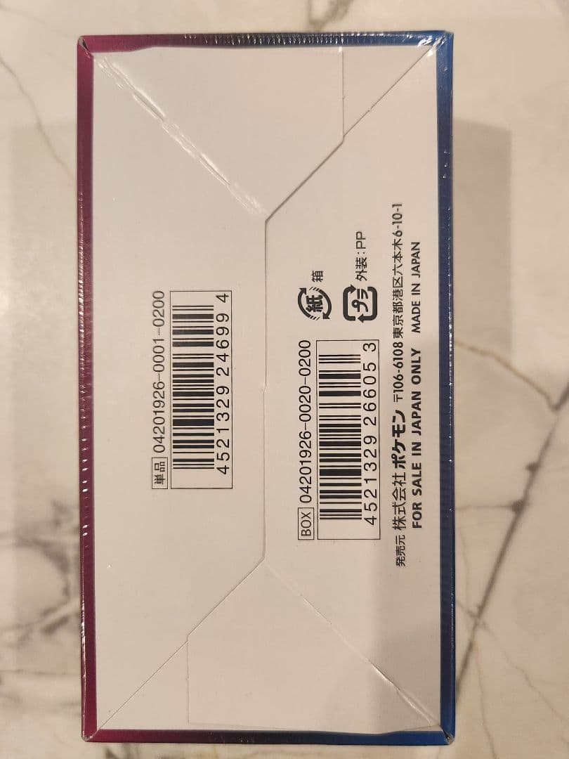 【美品/最安値】ムービースペシャルパック 名探偵ピカチュウ未開封BOX