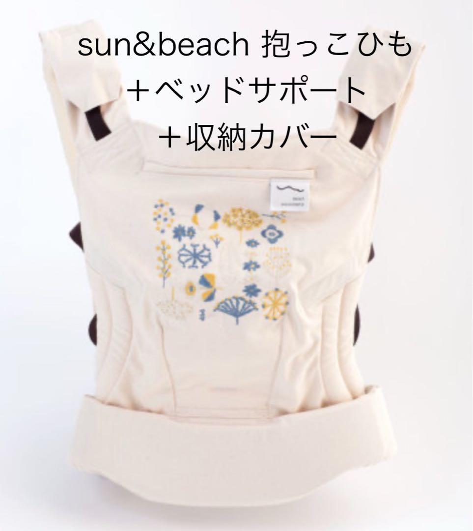 【付属品あり＊】sun&beach サンアンドビーチ yasou OM-1