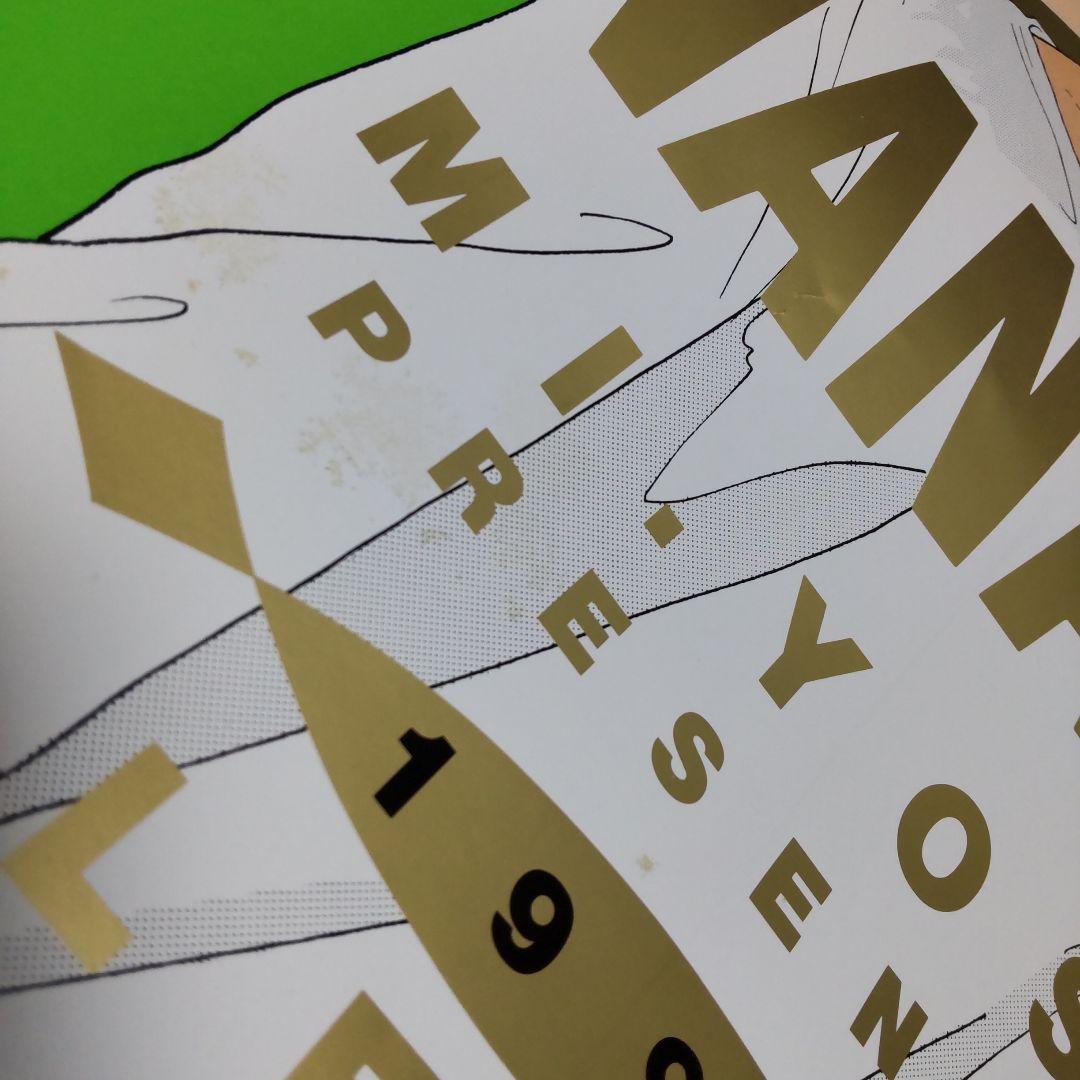 BANANA FISH　カレンダー　1993　吉田秋生