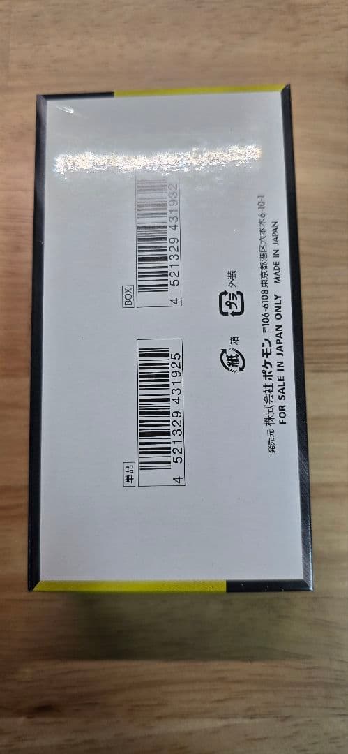 ポケモンカード ハイクラスパックメガドリームex