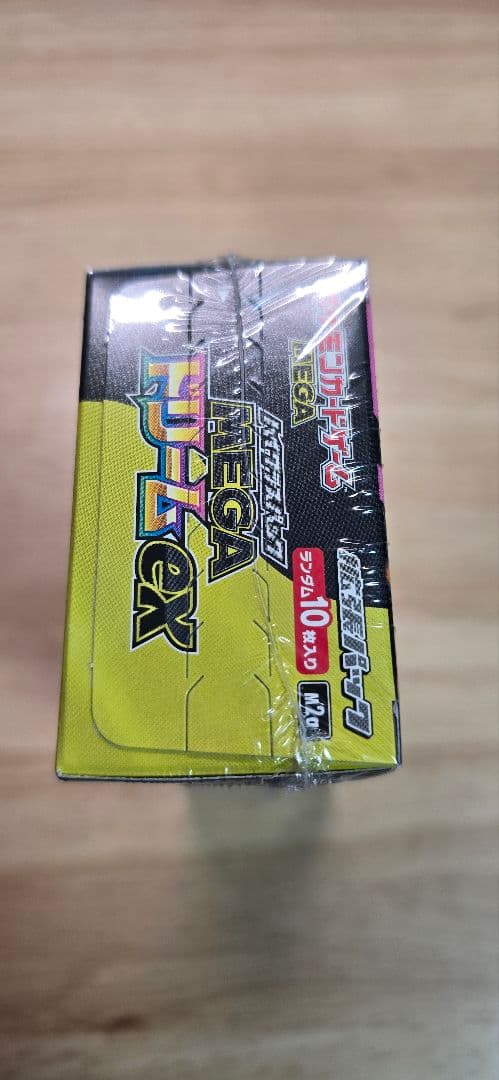 ポケモンカード ハイクラスパックメガドリームex