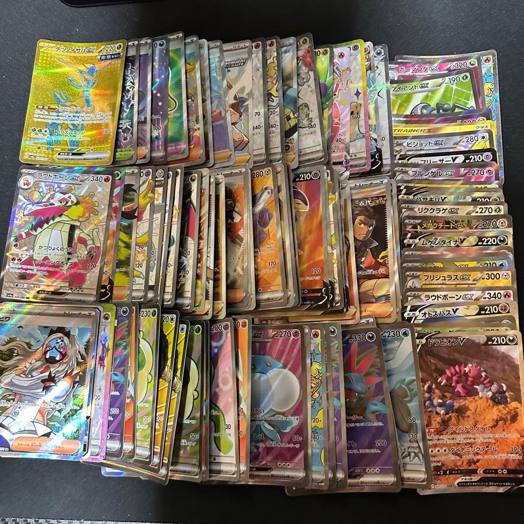 ポケモンカード SR SSR SAR CSR HR 100枚 まとめ売り