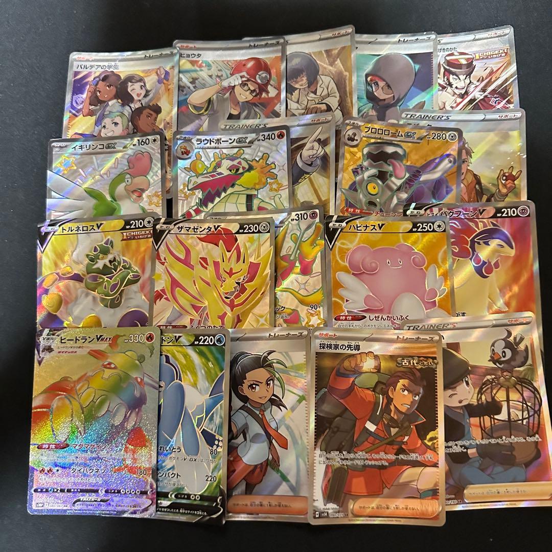 ポケモンカード SR SSR SAR CSR HR 100枚 まとめ売り