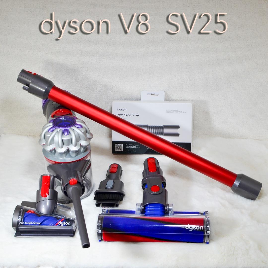 ★コトリ★【美品】DysonダイソンV8 Origin SV25 RD