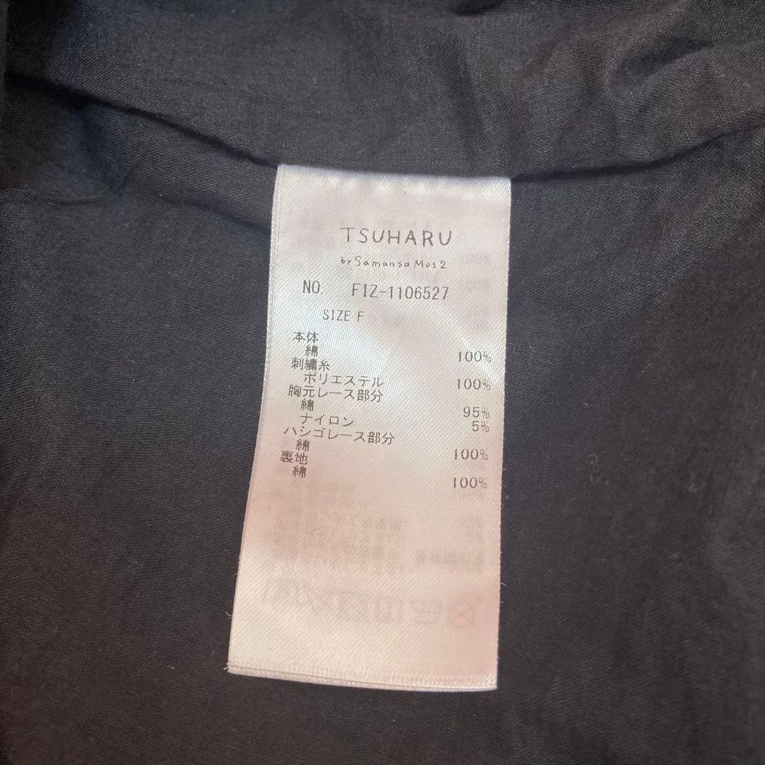 新品タグ付き✨ツハルバイサマンサモスモス 刺繍タックワンピース インド綿 長袖