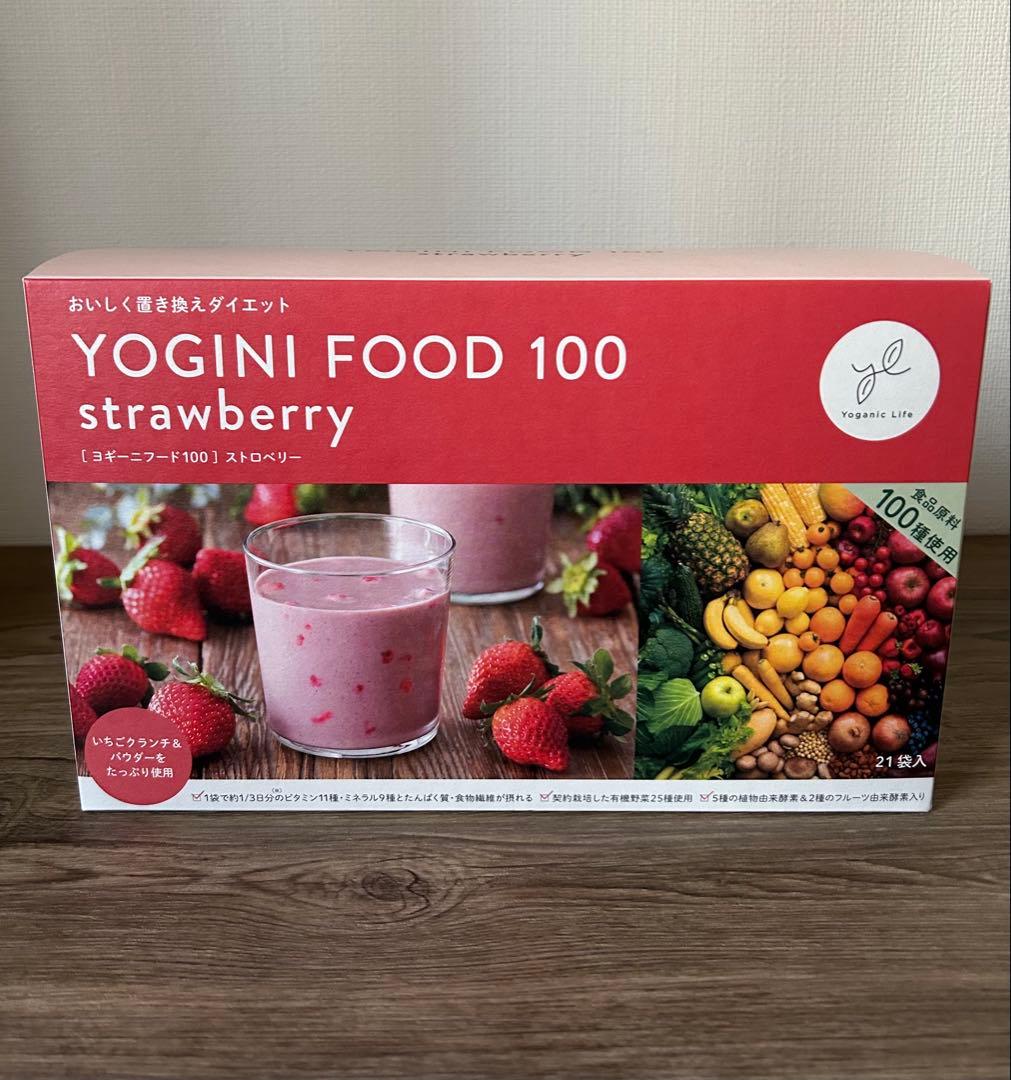 Yoganic Life ヨギーニフード100 ストロベリー１箱／21袋入
