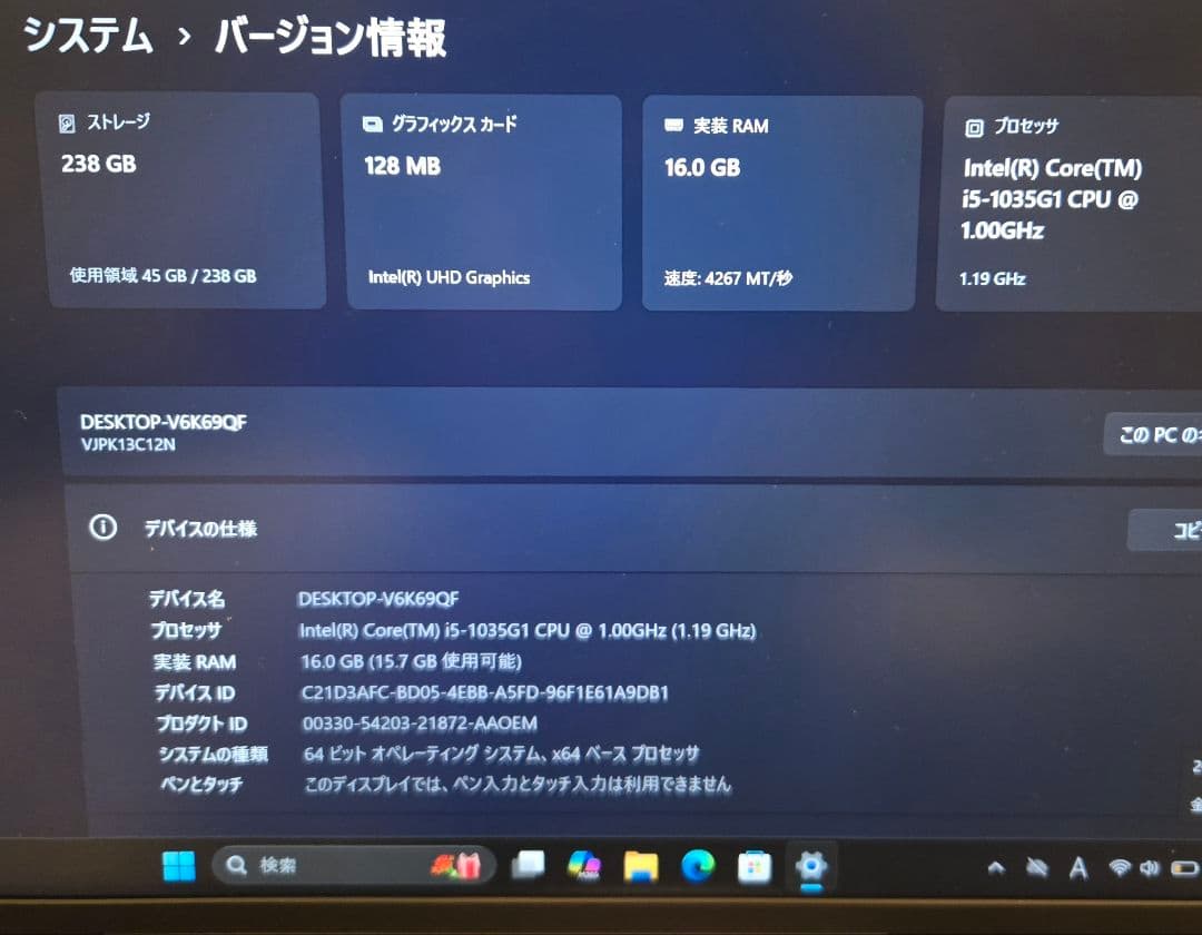 【美品・SIM対応】VAIO Pro PK LTE i5/16GB/SX14同等