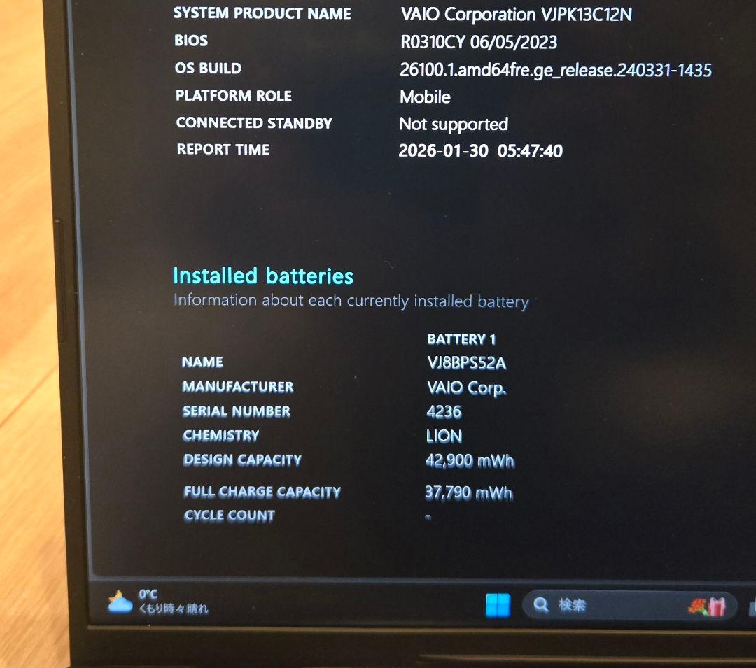 【美品・SIM対応】VAIO Pro PK LTE i5/16GB/SX14同等