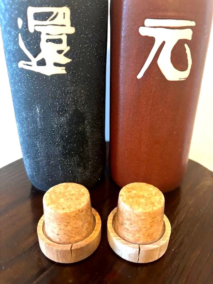 還元くん 2本セット