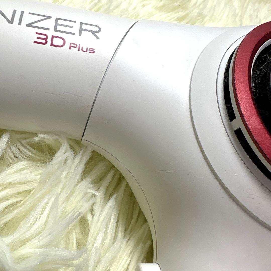 レプロナイザー 3D Plus リュミエリーナ