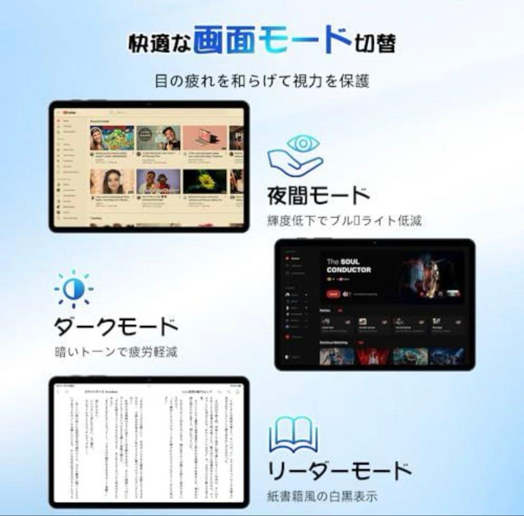 Gemini AI搭載 Androidタブレット 10.5インチ