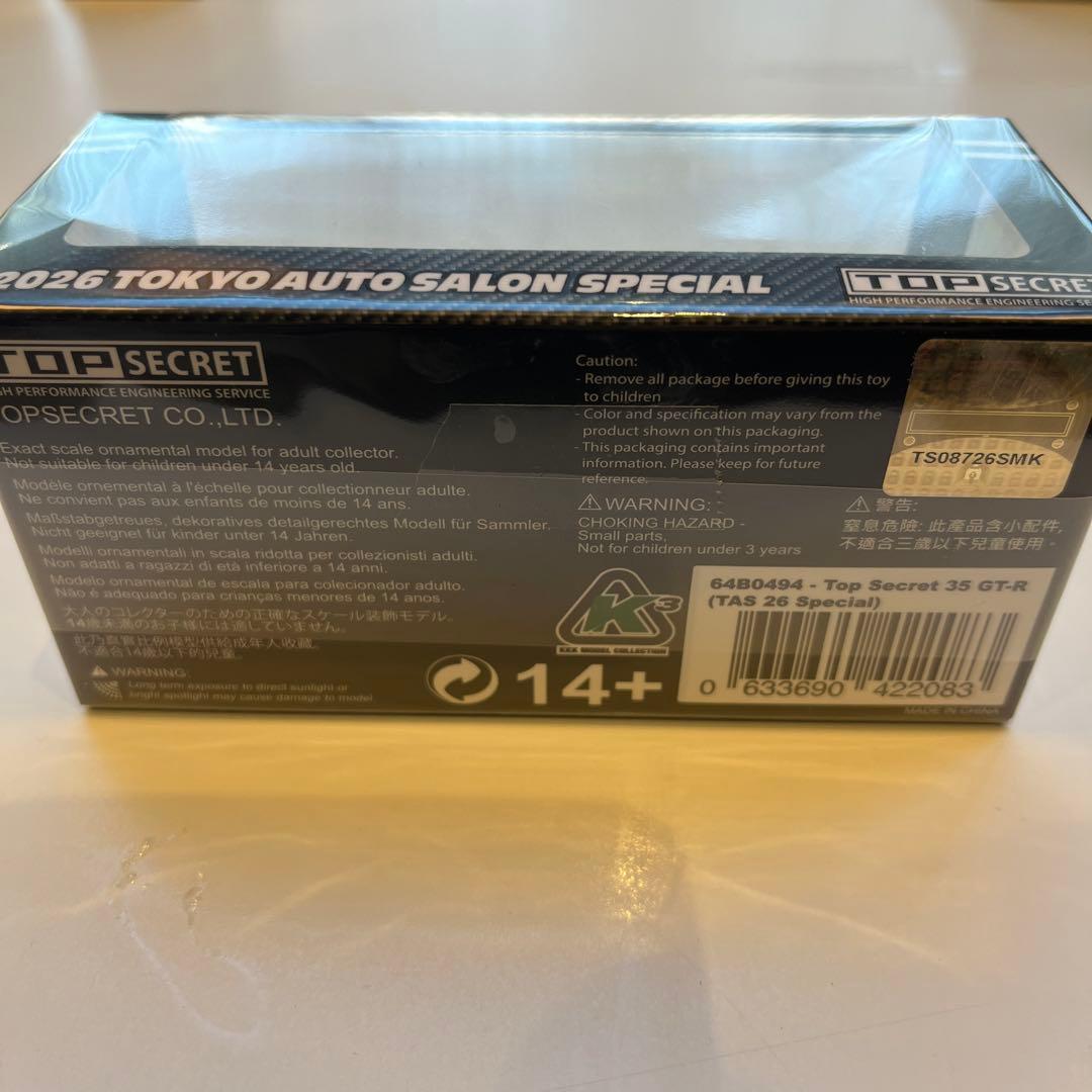 【限定モデル】TOP SECRET GT-R 東京オートサロン 2026