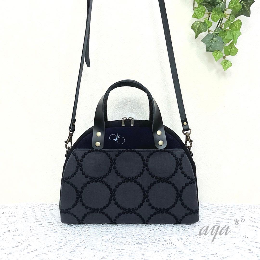 ミナペルホネン　ハンドメイド　2wayミニバッグ