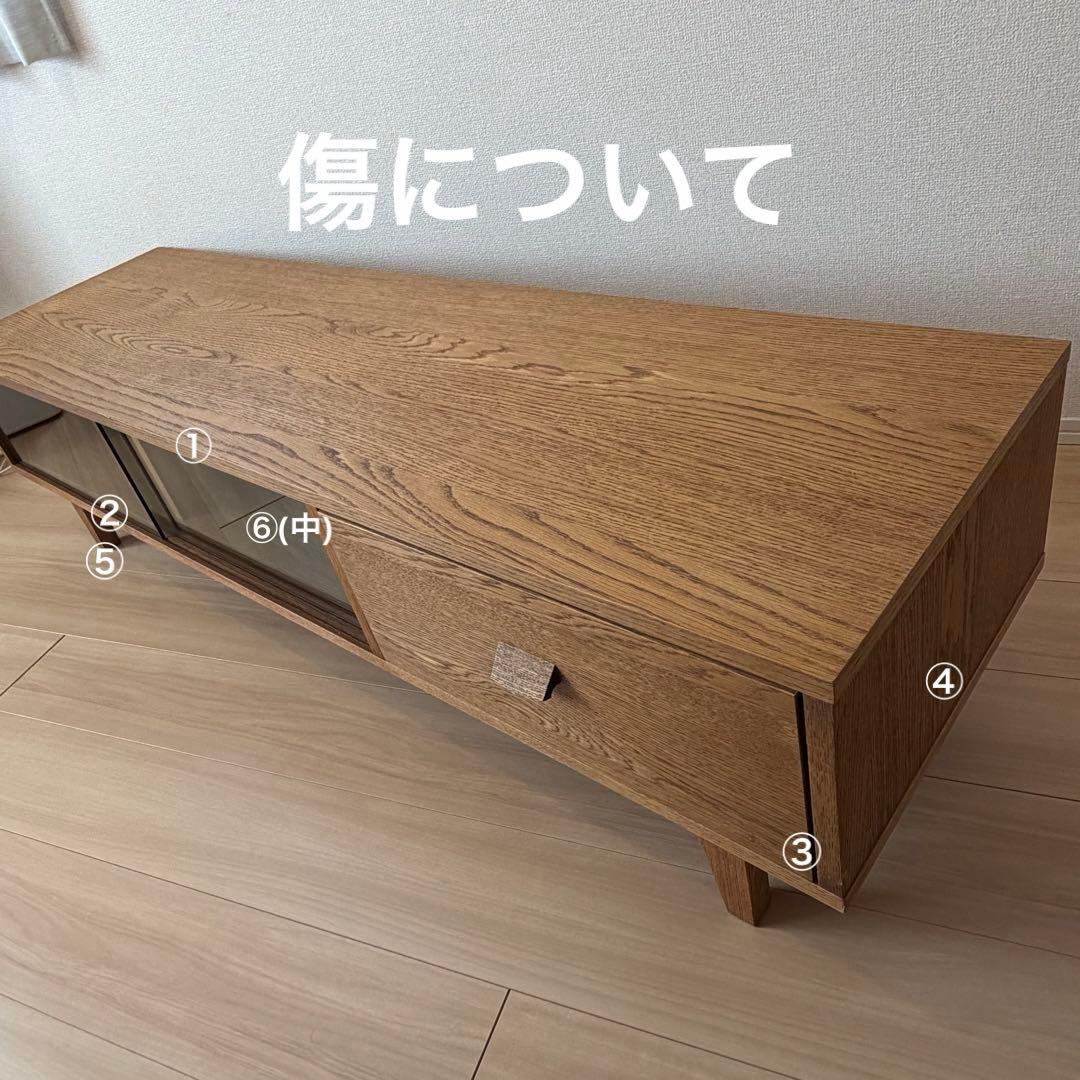 unicoウニコ クルト　テレビボード　AVボード