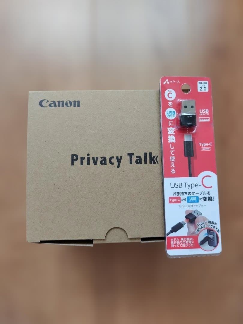 【数回使用のみ】Canon Privacy Talk