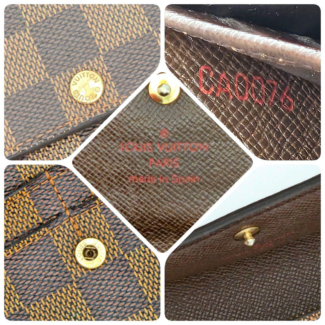 ルイヴィトン 長財布 ポルトフォイユ サラ ダミエ ブラウン N61734