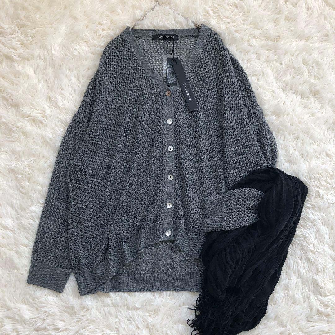 新品タグ付き★mizuiro ind メッシュVネックカーディガン　グレー