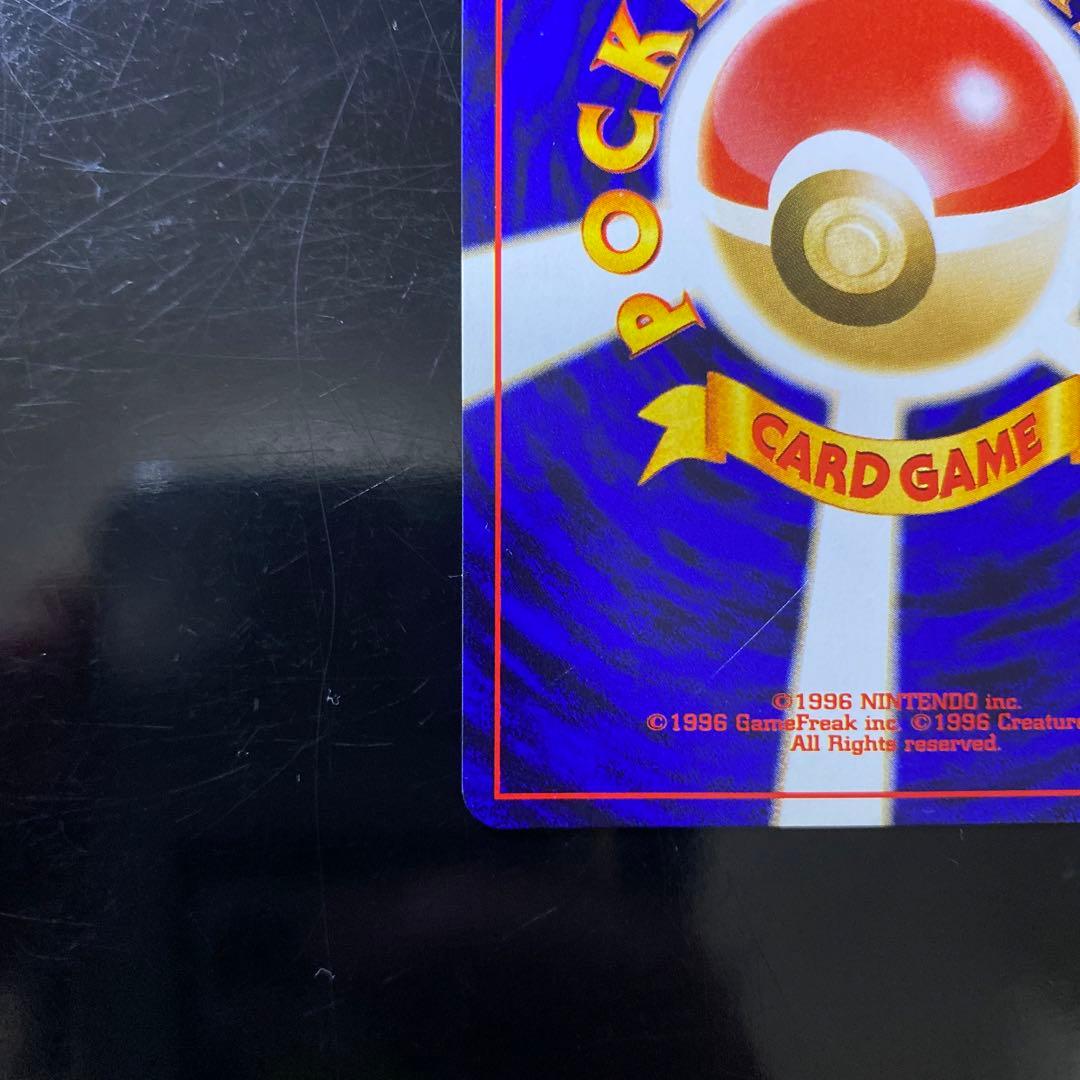 やさしいカイリュー ★ 拡張パック第4弾 闇、そして光へ…