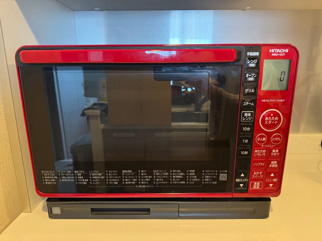 日立 過熱水蒸気オーブンレンジ ヘルシーシェフ MRO-VS7 レッド