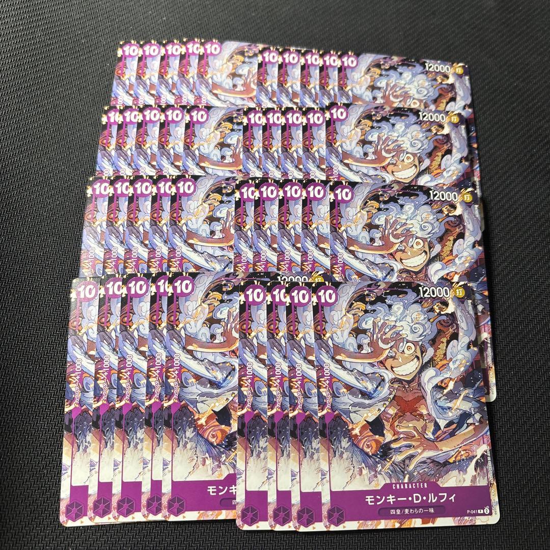 ワンピースカードゲーム ルフィ プロモ 39枚 ニカ ギア5 P-041