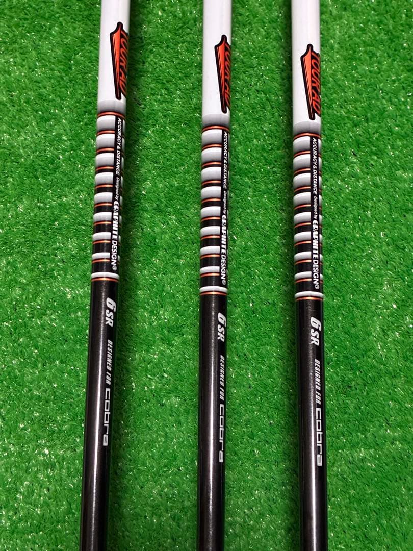 コブラ　LTDx ユーティリティ　3本セット