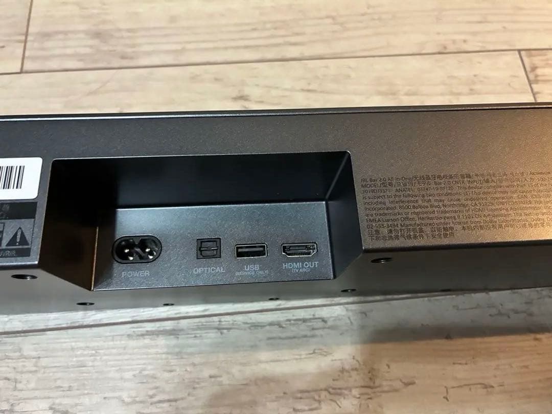 スピーカー・ウーファー JBL BAR 2.0 ALL-IN-ONE