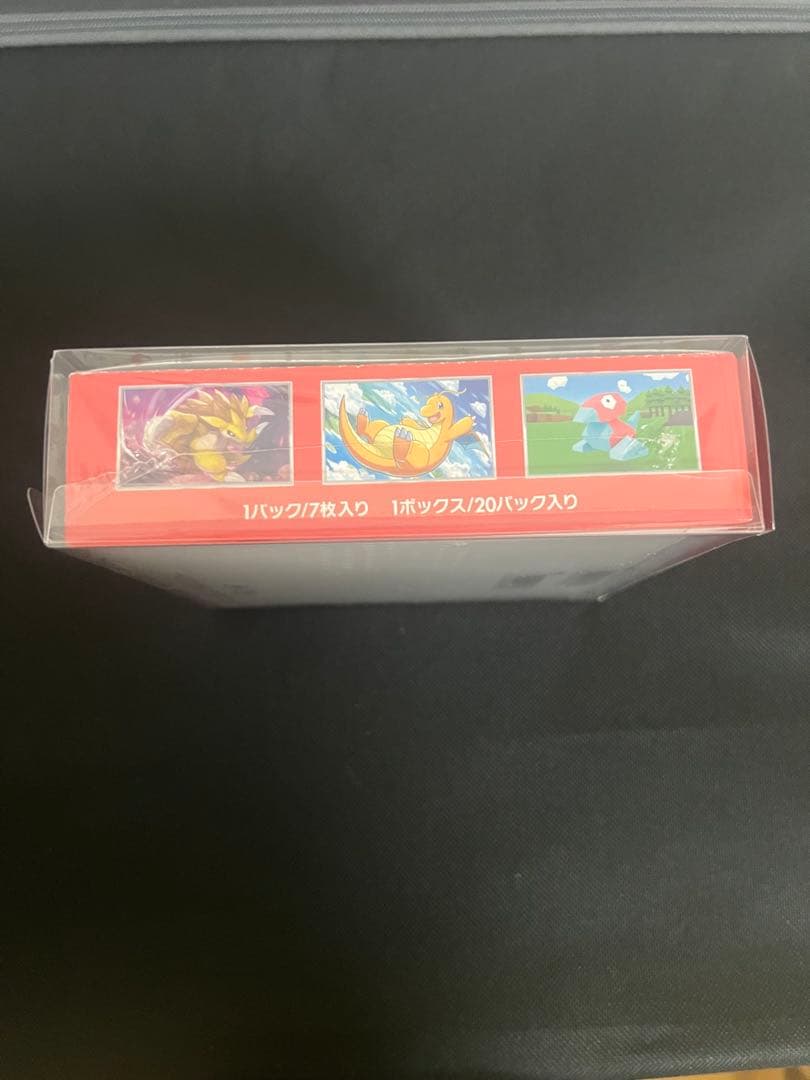 ポケモンカード151 ボックス　未開封・シュリンク付き