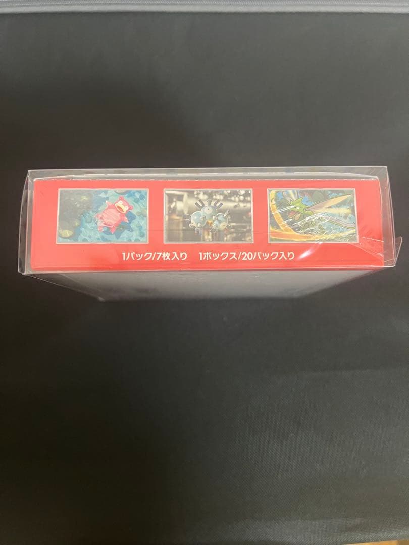 ポケモンカード151 ボックス　未開封・シュリンク付き