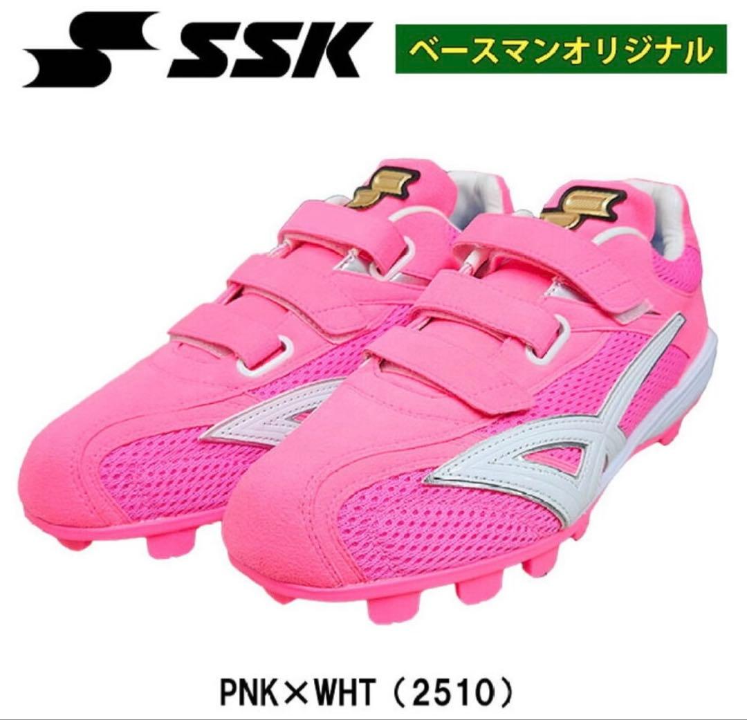 スパイク　27.0㎝