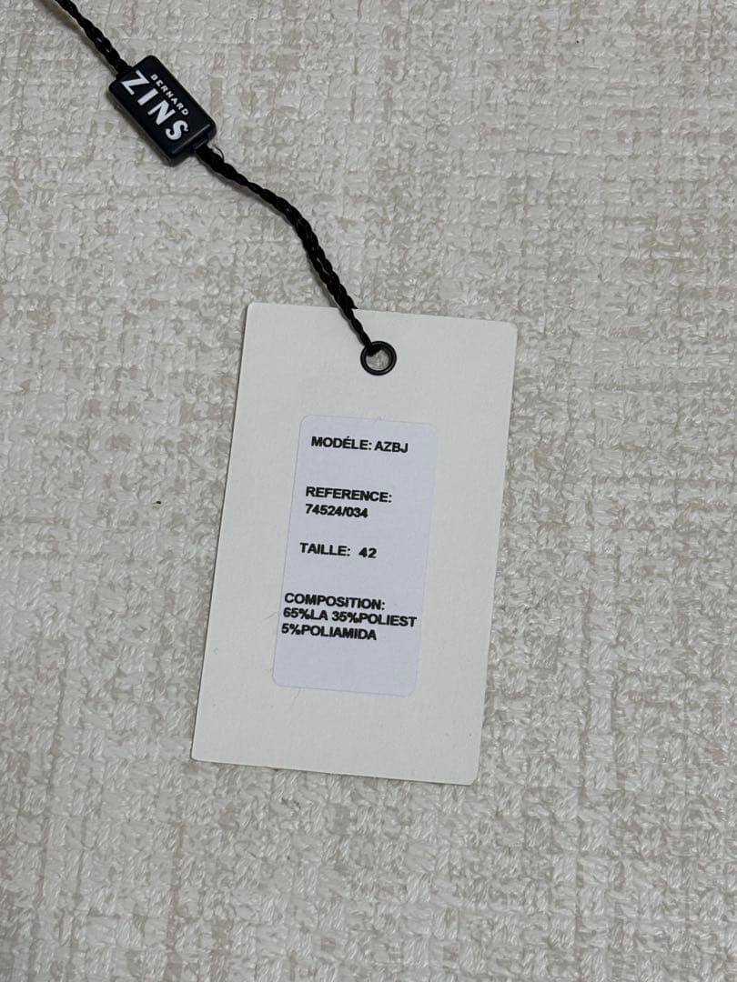 【Ky様新品未使用】ベルナールザンス ウールフランネル スラックス