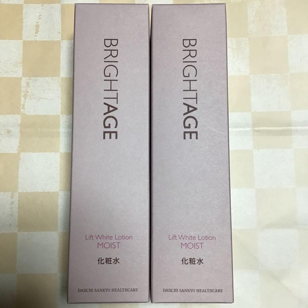 ブライトエイジ　化粧水
