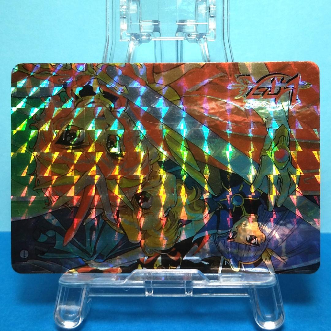 No.１ YUU 当時もの 魔法騎士レイアース コレクションカード プリズム