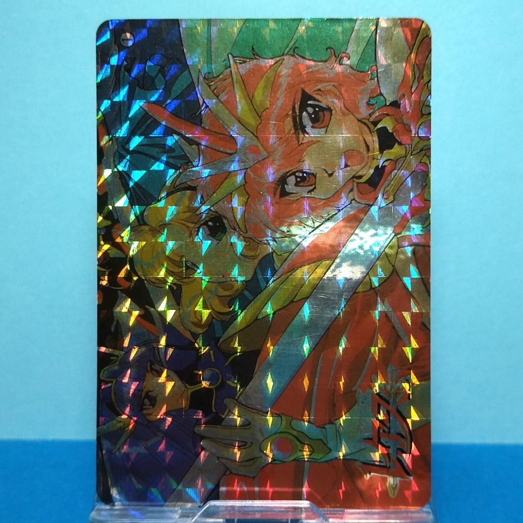 No.１ YUU 当時もの 魔法騎士レイアース コレクションカード プリズム