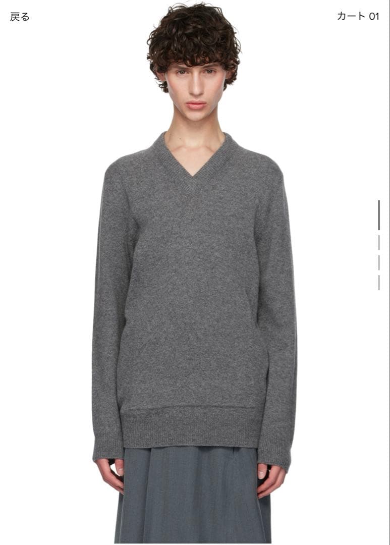 JIL SANDER Ｖネックニット