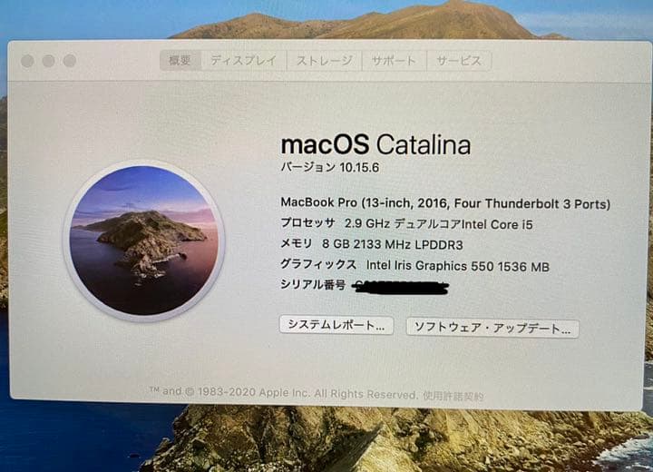 13.3インチMacBookPro USキーボード Touch Barあり