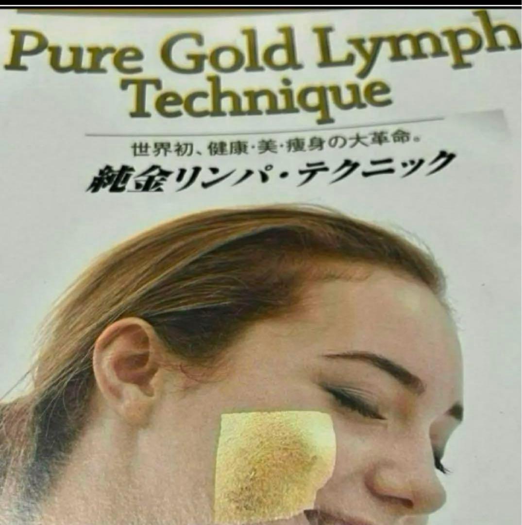 早い者勝ち‼️ラジャス⭐️アピナールソープ&イオンゴールド 2点セット❣️純金リンパ⭐️